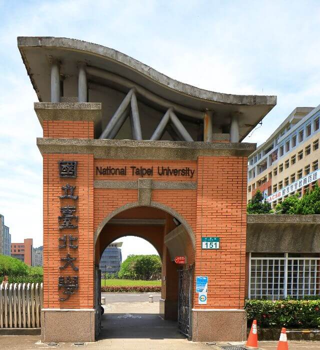 National Taipei University, Sanxia Campus.